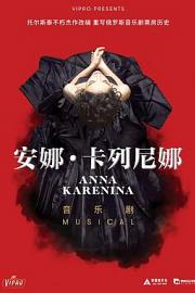Anna Karenina: Musical