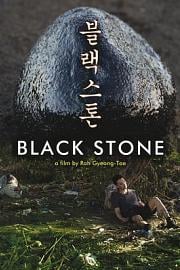 Black Stone