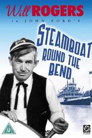 Steamboat Round the Bend