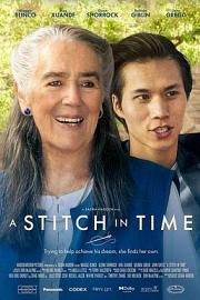 A Stitch in Time