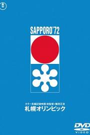 Sapporo Orinpikku