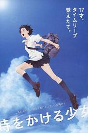 The Girl Who Leapt Through Time