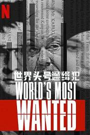 World's Most Wanted