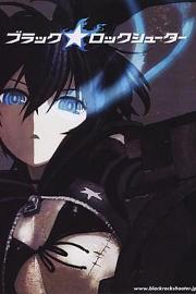 Black Rock Shooter