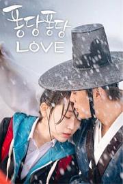 Splash Splash Love