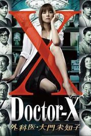 Doctor X ~ Gekai Daimon Michiko ~
