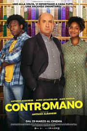 Contromano