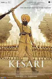 Kesari