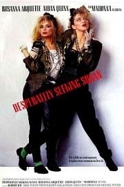 Desperately Seeking Susan