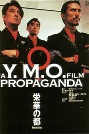 YMO Propaganda