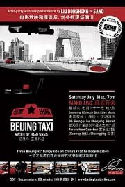 Beijing Taxi