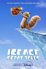 Ice Age: Scrat Tales