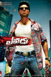 Yevadu