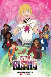 Marvel Rising: Battle of the Bands
