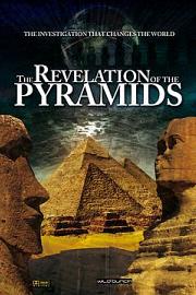 La révélation des pyramides