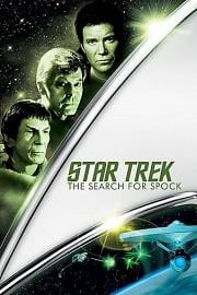 Star Trek III: The Search for Spock