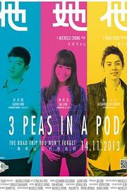 3 Peas in a Pod