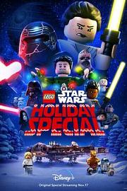 The Lego Star Wars Holiday Special