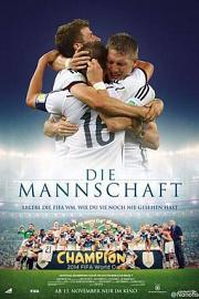 Die Mannschaft