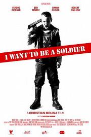 De mayor quiero ser soldado