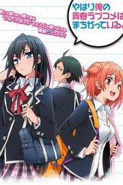 Yahari ore no seishun rabukome wa machigatteiru.