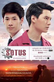 Sotus the Series