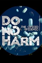 Do No Harm: The Opioid Epidemic