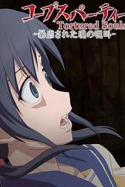 Corpse Party: Tortured Souls