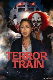 Terror Train