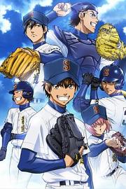 Diamond No Ace