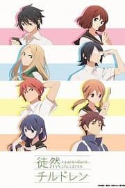 Tsuredure Children