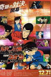 Lupin III vs. Conan