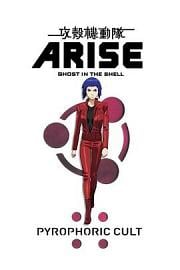 Ghost in the Shell Arise: Border 5 - Pyrophoric Cult