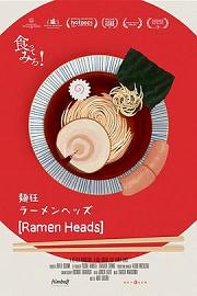 Ramen Heads