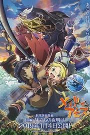 Made in Abyss: Journey's Dawn