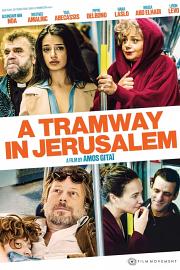 A Tramway in Jerusalem
