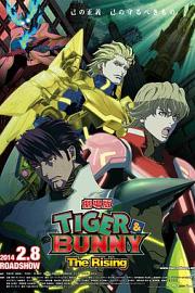 Tiger & Bunny: The Rising