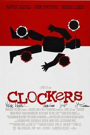 Clockers