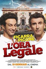 L'ora legale