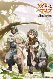 Made in Abyss