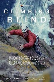 Climbing Blind