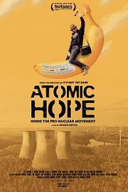 Atomic Hope