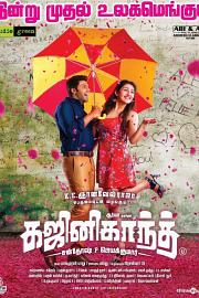 Gajinikanth