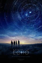 Earth to Echo