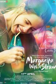 Margarita with a Straw