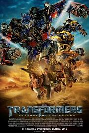 Transformers: Revenge of the Fallen