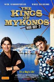 The Kings of Mykonos