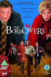 The Borrowers