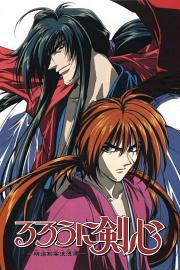 Rurouni Kenshin: Meiji Swordsman Romantic Story