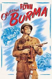 Objective, Burma!